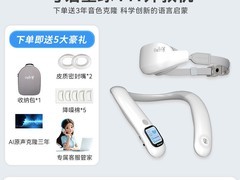 母语星球英语学习机直降500，2438带回家