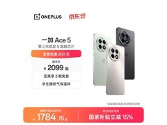 一加Ace 5引力钛版直降249元