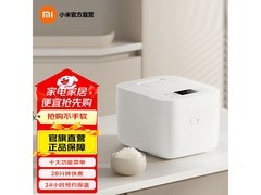 米家MFB090电饭煲C1 Pro 4L低至199元