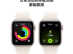Apple Watch SE3智能手表低至1565元