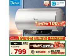 美的50升电热水器F5025 - JE4低价来袭