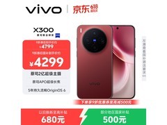 vivo蔡司2亿主摄AI手机好运红