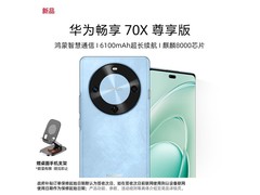 华为巨鲸手机星海蓝512G低至1478元