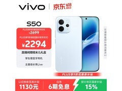 vivo S50 5G手机直降，到手仅2235元