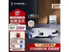 科沃斯T80扫拖一体机上下水版