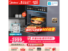 美的55L嵌入式蒸烤箱一体机到手3999元