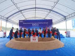 东南亚最大中央空调制造基地奠基，筑牢海尔大暖通泰国第一根基