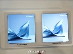 维信诺发布无迹折叠屏：全球首款真正无折痕柔性屏