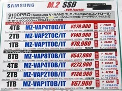 日本SSD价格暴涨300%，AI驱动全球存储芯片紧缺
