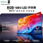 2026年RGB-Mini LED电视排名 收藏这篇就够了