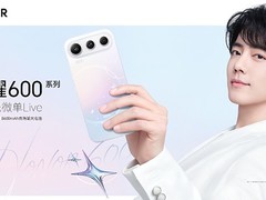 荣耀600系列5月25日发布：搭载2亿像素、8600mAh电池及幸运星幻彩设计