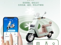 五星钻豹N8电动摩托车，到手低至2149元