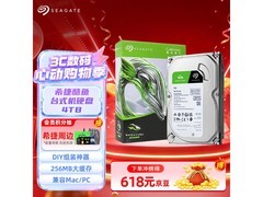 希捷酷鱼4TB台式机硬盘1265元
