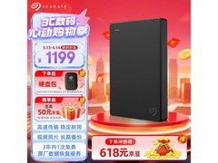 希捷Basic 4TB移动硬盘1189元