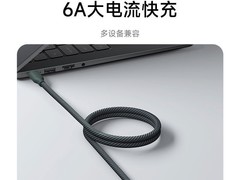 小米6A磁吸快充数据线
