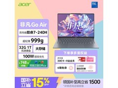 宏碁非凡Go Air 14轻薄本促销价5729元