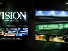 七彩虹SIGAPES Vision桌面音响发布：模块化灯牌+RGB幻彩+三模调音
