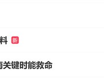 iPhone 20 Pro系列将首发无边四曲面屏与屏下Face ID