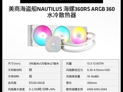 天猫AMD旗舰店：锐龙7 9800X3D水冷套装大促