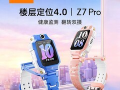 小天才Z7 Pro手表特惠，到手仅894元