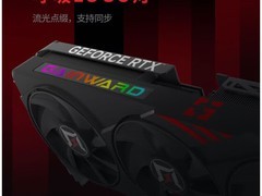 耕升RTX 5070 TI追风OC显卡直降2200