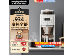 摩飞全自动美式咖啡机705元