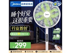 美的轻音直流变频空气循环扇