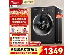 小天鹅10kg滚筒洗衣机京东优惠低至1088.21