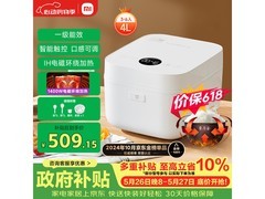 米家4L微压IH电饭煲，到手仅329元