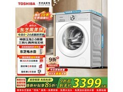 东芝玉兔2洗衣机京东特惠，低至2698元