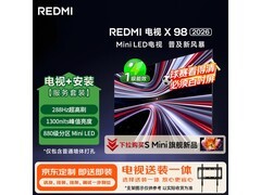 小米L98RC-RX 98英寸Mini LED电视5507元