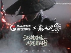 影之刃零×盖世小鸡跨界联动开启，甄子丹监制+预购优惠同步启动