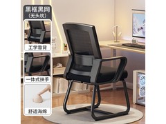 OLOEY人体工学电脑椅69元抢