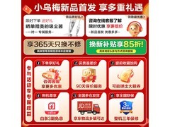 小天鹅小乌梅3.0高奢洗衣机钜惠