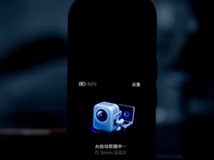 影石X6全景相机发布：AI导演加持，零剪辑一键成片