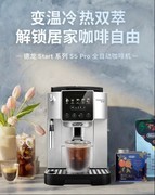 家用咖啡机性价比推荐，一杯现磨解锁静谧居家慢时光