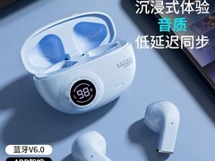 凯帕尼智能蓝牙6.0耳机