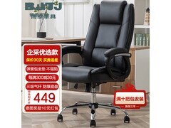 博泰人体工学电脑椅399元