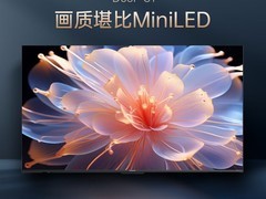 长虹75英寸AI电视直降，到手仅3054元