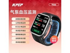 KPEP气囊测压手表限时特惠