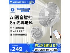 艾美特FS35 - SR106落地扇低至166元