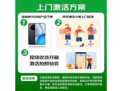 荣耀X80 Pro Max玄甲黑手机优惠疯抢！