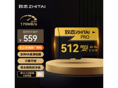 致态512GB存储卡秒杀，到手仅499元