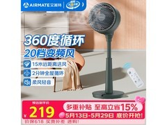 艾美特海鸥空气循环扇151元