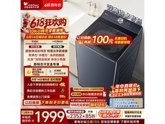小天鹅水魔方TB10U2洗衣机直降735