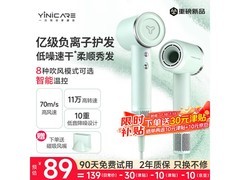 一尔绿外观负离子吹风机，低至49.68元