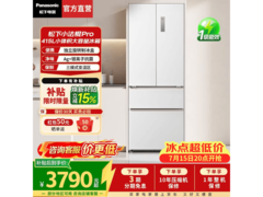 Panasonic小法棍冰箱大促，到手3594元