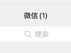 腾讯发布2026年Q2财报，小微AI智能体正式嵌入微信生态
