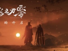 影之刃零实机预告爆火，甄子丹监制+动作捕获，Steam预售开启