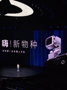 首创钛合金灵巧云台 荣耀Robot Phone正式登场